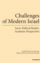 Challenges of Modern Israel. Socio-Political Reality: Academic Perspectives-2671.jpg