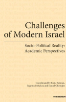 Challenges of Modern Israel. Socio-Political Reality: Academic Perspectives-2738.jpg